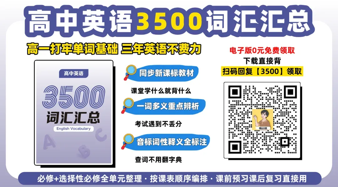 2026年佛山中考录取大盘点①:各区中考录取情况详细分析!哪些学校存在捡漏机会?-第24张图片-四季读书网
