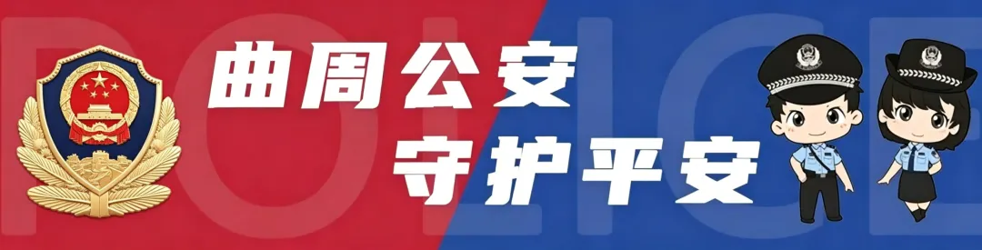 曲周县2026年中考期间交通管制路段-第1张图片-四季读书网