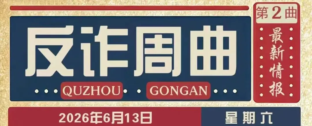 曲周县2026年中考期间交通管制路段-第8张图片-四季读书网