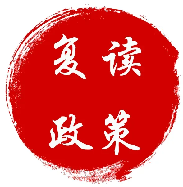 上海中考复读不仅仅为了录取理想高中,附一年政策、成本、风险、提分全讲透-第2张图片-四季读书网