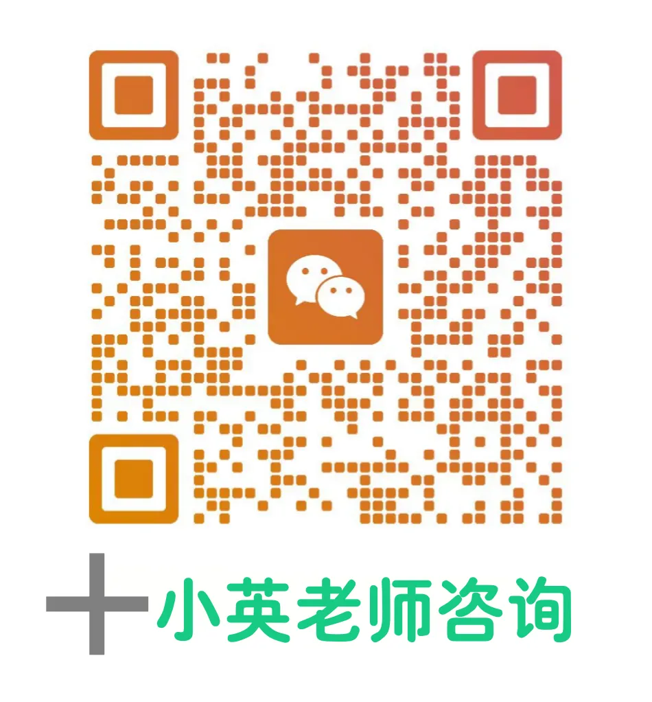 2026启英中考喜报——英语,是TA们通往未来的底气!-第5张图片-四季读书网