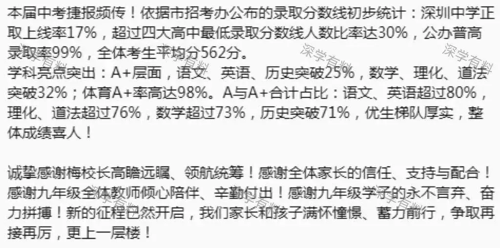 首届中考就考成这样,百外世纪的上限在哪里?-第2张图片-四季读书网