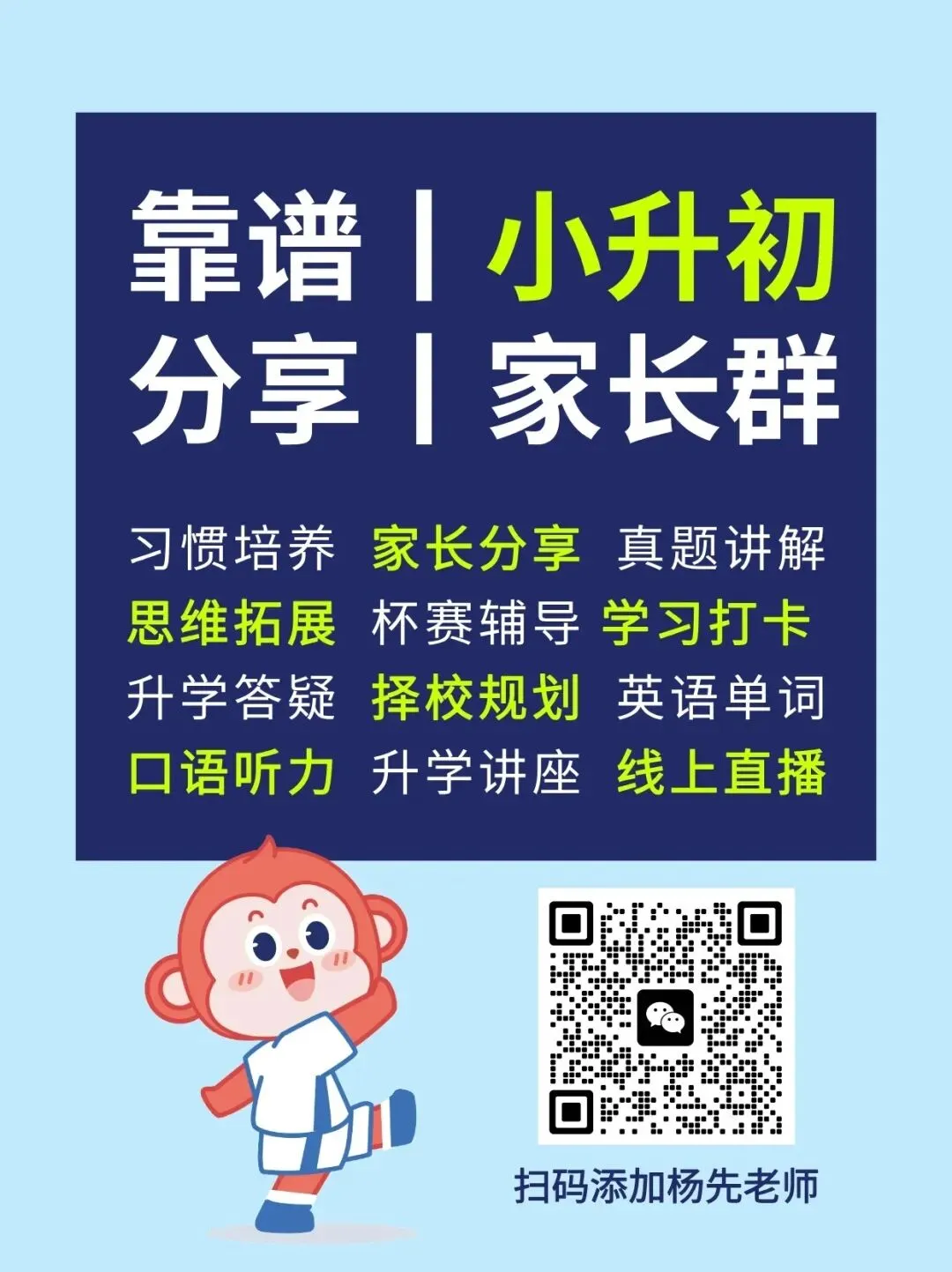 首届中考就考成这样,百外世纪的上限在哪里?-第4张图片-四季读书网