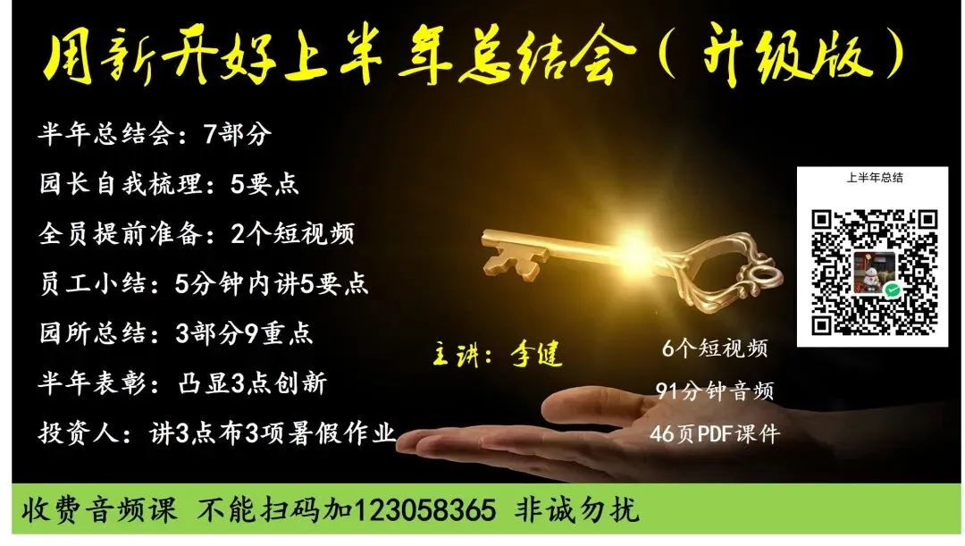 高考和中考揭榜,让毕业生成为幼儿园最闪亮的“金字招牌”!-第1张图片-四季读书网 高考和中考揭榜,让毕业生成为幼儿园最闪亮的“金字招牌”!-第1张图片-四季读书网