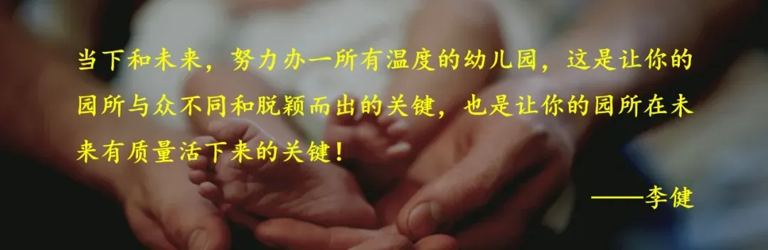 高考和中考揭榜,让毕业生成为幼儿园最闪亮的“金字招牌”!-第3张图片-四季读书网 高考和中考揭榜,让毕业生成为幼儿园最闪亮的“金字招牌”!-第3张图片-四季读书网
