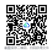 2016-2026.6英语四级六级真题及答案解析PDF版可打印-第4张图片-四季读书网