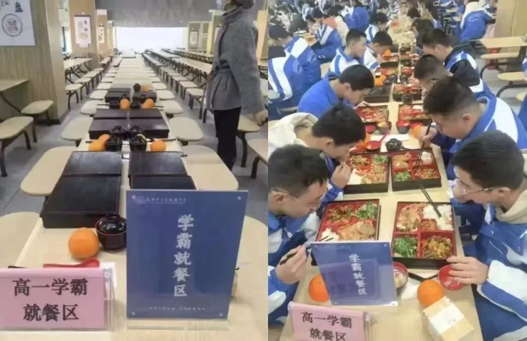 当一所私立高中砸3000万“买”中考高分学生-第1张图片-四季读书网