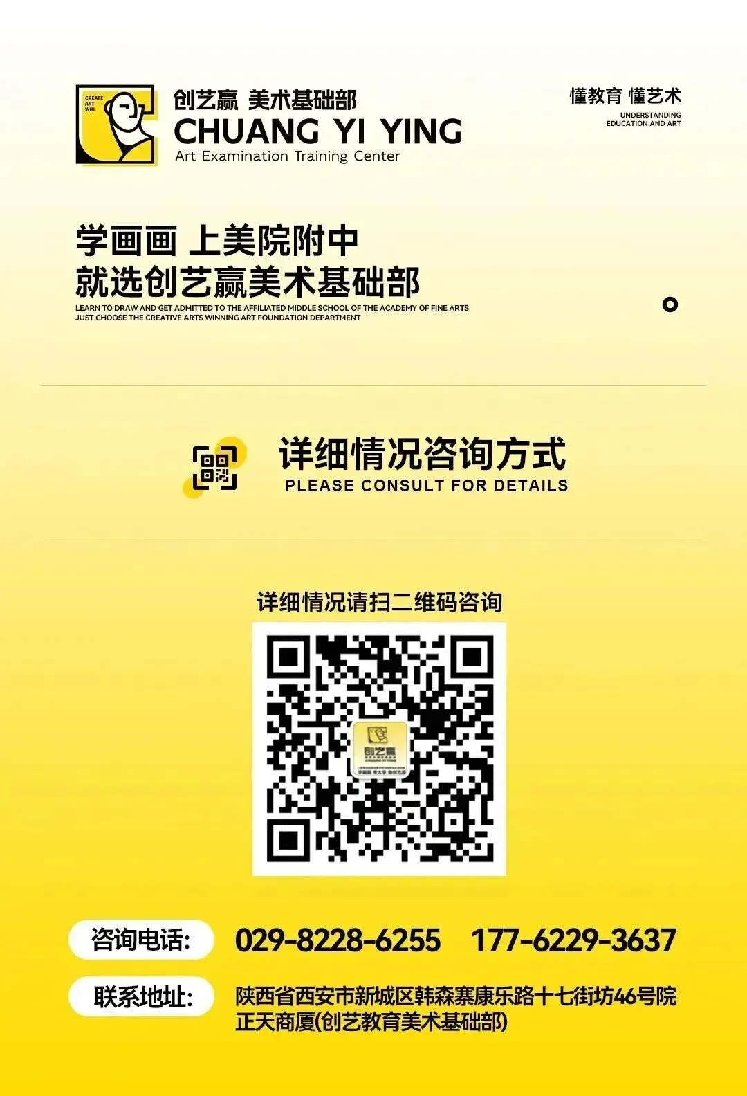 【家长必看】2026年西安中考城六区录取结果即将公布!查询入口看这里!-第7张图片-四季读书网