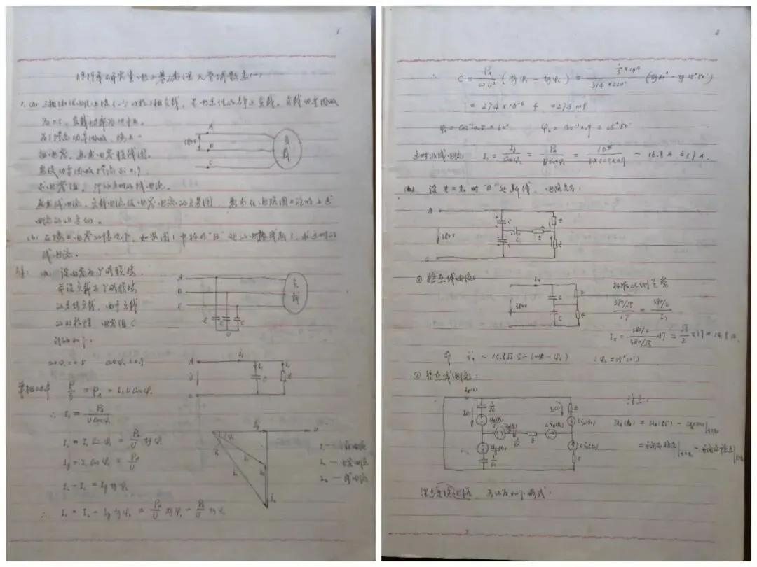 我为什么要做考研试题-第2张图片-四季读书网