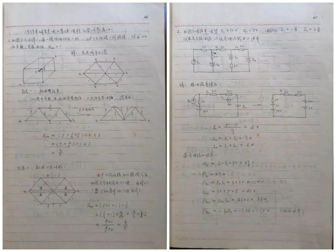 我为什么要做考研试题-第3张图片-四季读书网