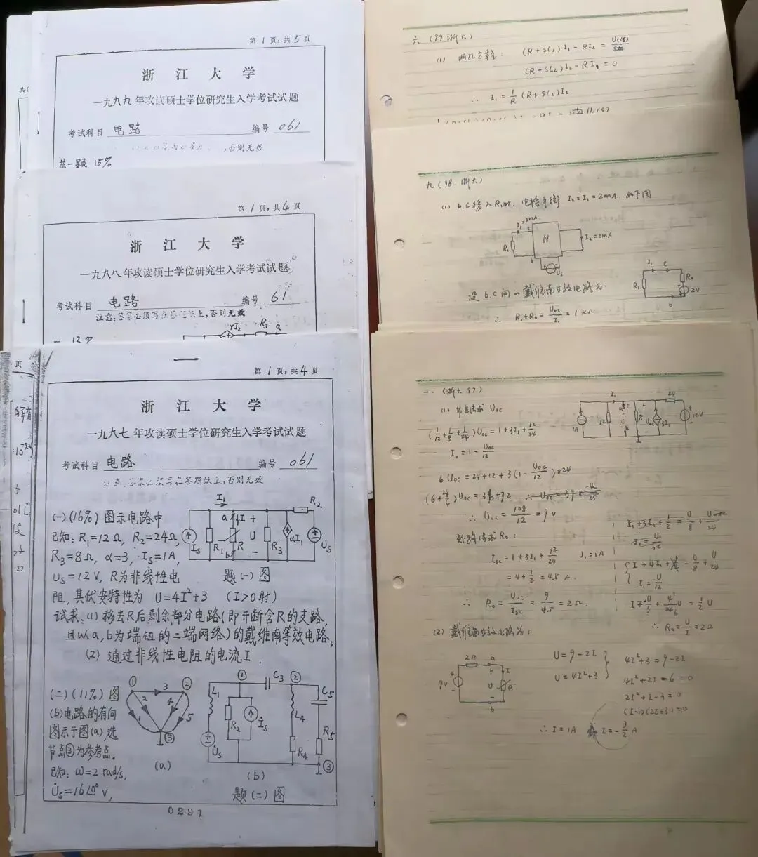 我为什么要做考研试题-第4张图片-四季读书网