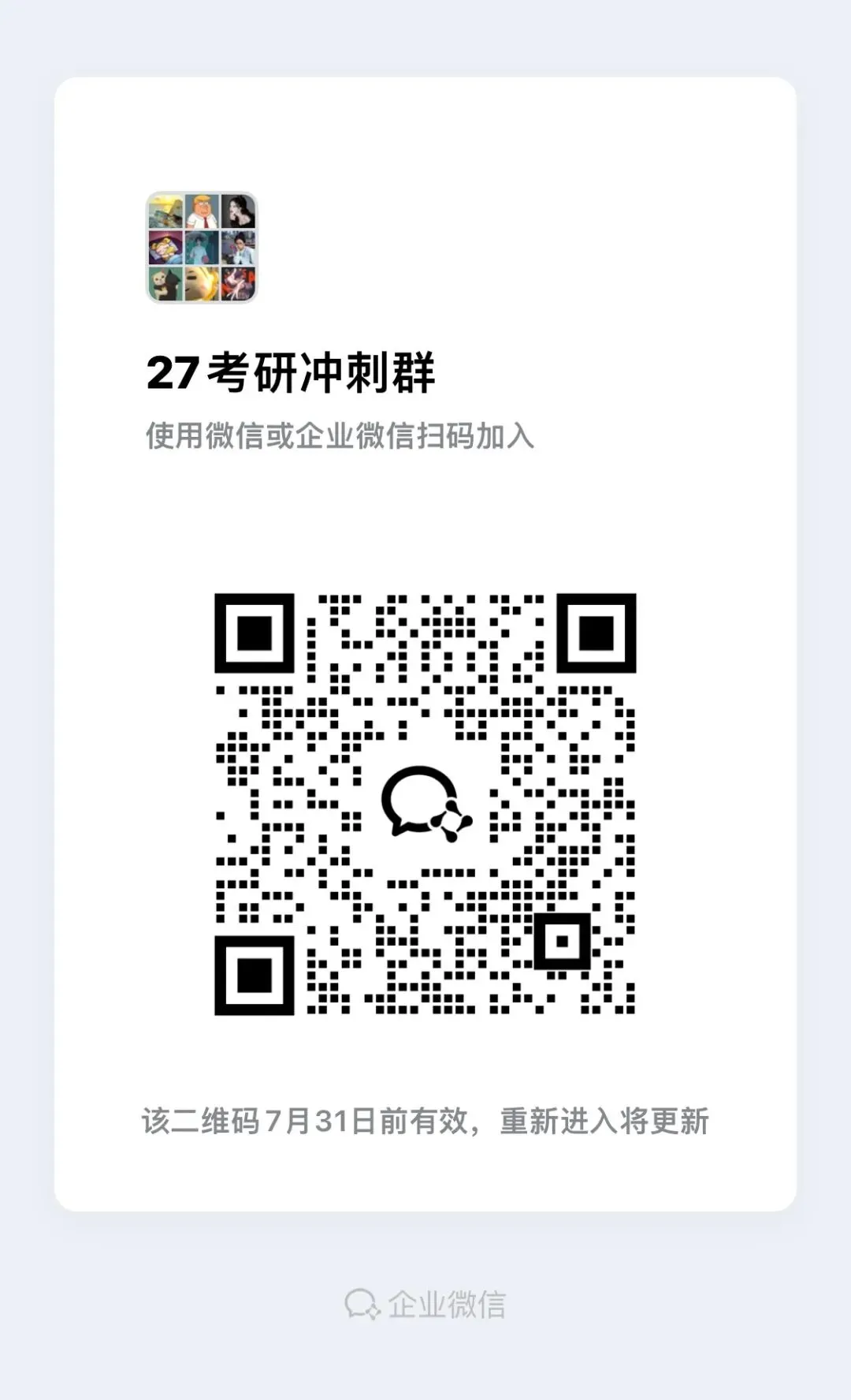 中国疾控中心公卫考研真题回顾-第1张图片-四季读书网