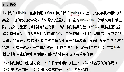 中国疾控中心公卫考研真题回顾-第6张图片-四季读书网