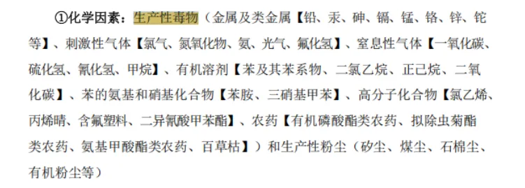 中国疾控中心公卫考研真题回顾-第8张图片-四季读书网