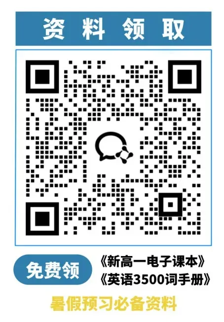 2026济南中考各高中录取通知书大赏!你最中意哪一封?-第2张图片-四季读书网