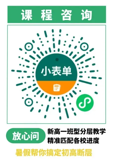 2026济南中考各高中录取通知书大赏!你最中意哪一封?-第27张图片-四季读书网