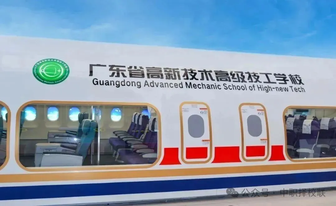 刚刚!2026年广州中考第四批次中职录取,将于明天上午开始!附带广州中职补录名单-第8张图片-四季读书网