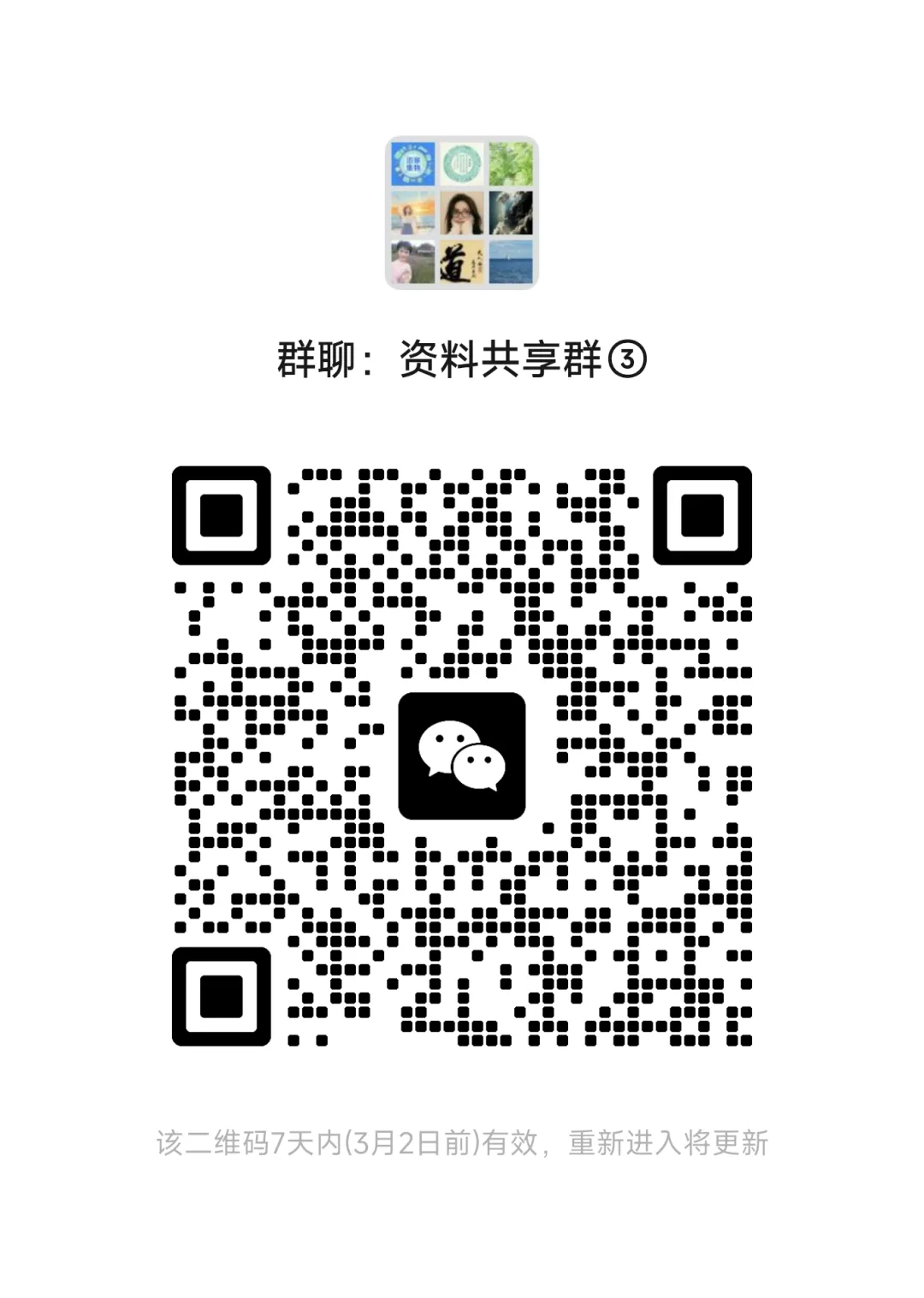 【英语专四专八资料】2025专四专八真题及备考资料(电子书+押题卷+分析等)-第18张图片-四季读书网 【英语专四专八资料】2025专四专八真题及备考资料(电子书+押题卷+分析等)-第18张图片-四季读书网