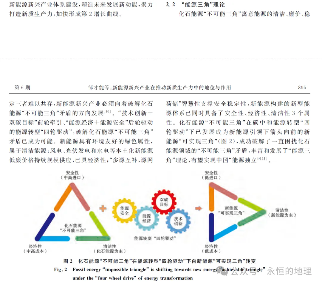 2026年广东卷地理真题源自何处?一文看透!-第4张图片-四季读书网