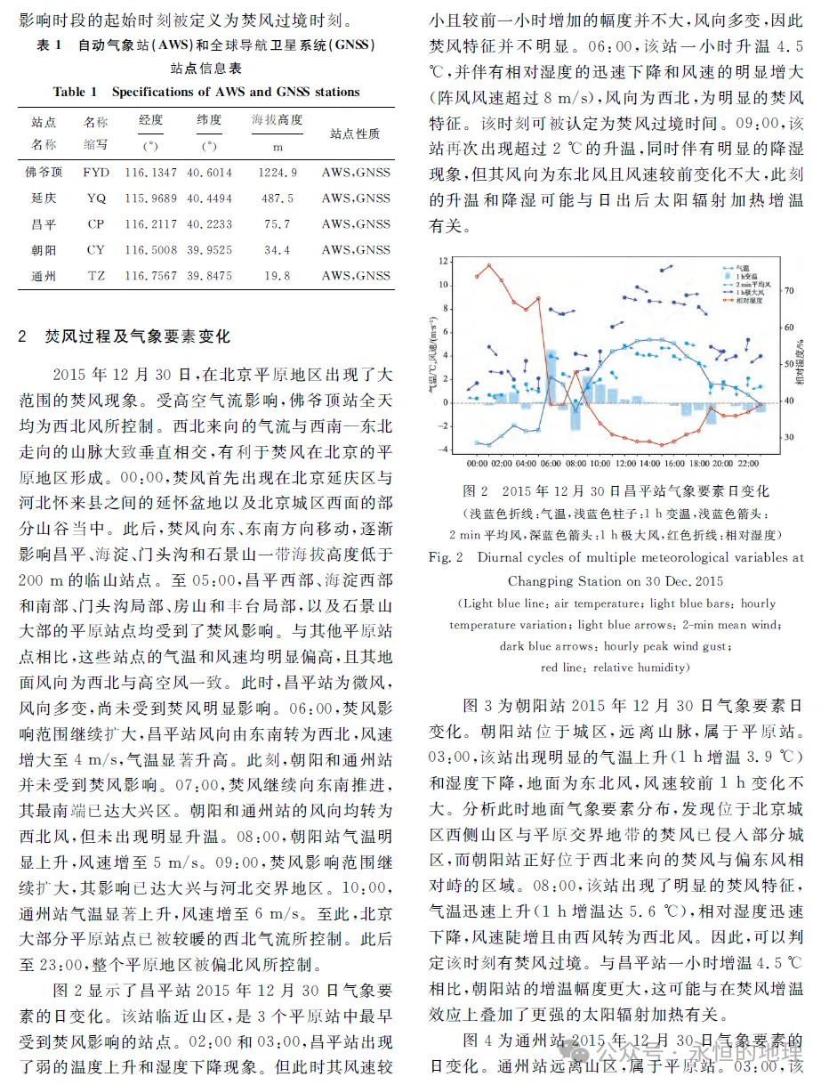 2026年广东卷地理真题源自何处?一文看透!-第9张图片-四季读书网
