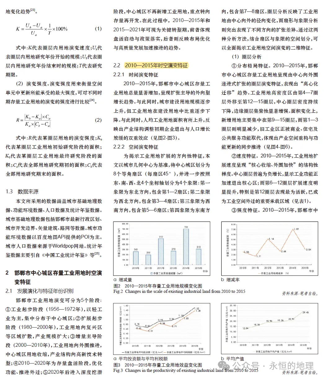 2026年广东卷地理真题源自何处?一文看透!-第18张图片-四季读书网