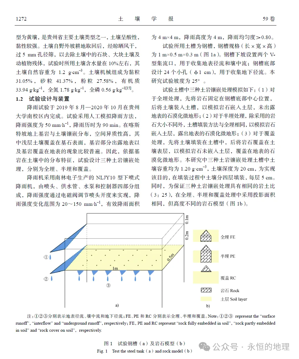 2026年广东卷地理真题源自何处?一文看透!-第42张图片-四季读书网
