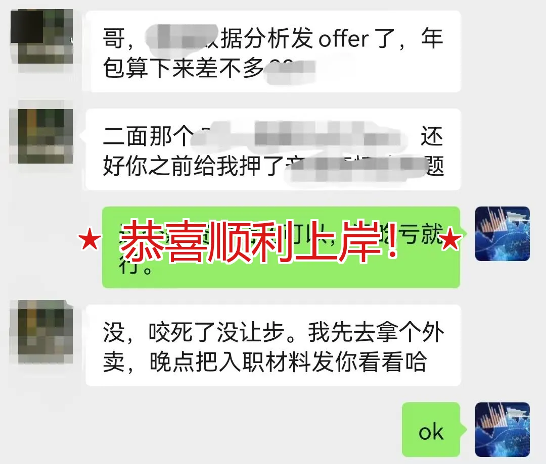 腾讯数据分析面试55道真题拆解 前5分钟定生死,这份攻略让你逆风翻盘-第4张图片-四季读书网 腾讯数据分析面试55道真题拆解 前5分钟定生死,这份攻略让你逆风翻盘-第4张图片-四季读书网