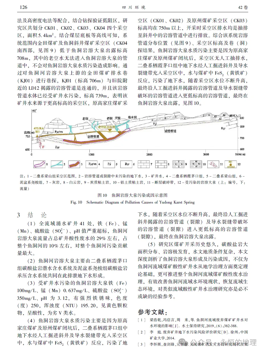2026年广东卷地理真题源自何处?一文看透!-第48张图片-四季读书网