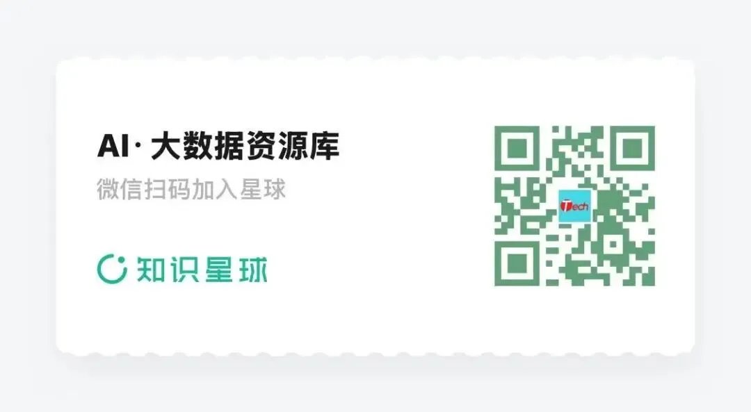 腾讯数据分析面试55道真题拆解 前5分钟定生死,这份攻略让你逆风翻盘-第6张图片-四季读书网 腾讯数据分析面试55道真题拆解 前5分钟定生死,这份攻略让你逆风翻盘-第6张图片-四季读书网