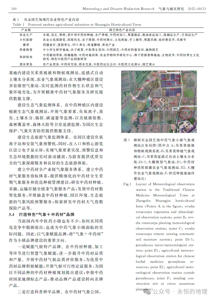 2026年广东卷地理真题源自何处?一文看透!-第55张图片-四季读书网