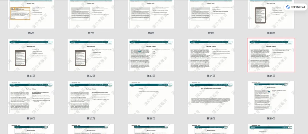 2026年新托福真题卷完整版TPO1-6全套(含听力音频+答案)免费领取!附新托福暑假课程培训!-第6张图片-四季读书网