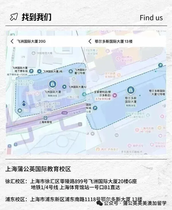 2026年新托福真题卷完整版TPO1-6全套(含听力音频+答案)免费领取!附新托福暑假课程培训!-第11张图片-四季读书网