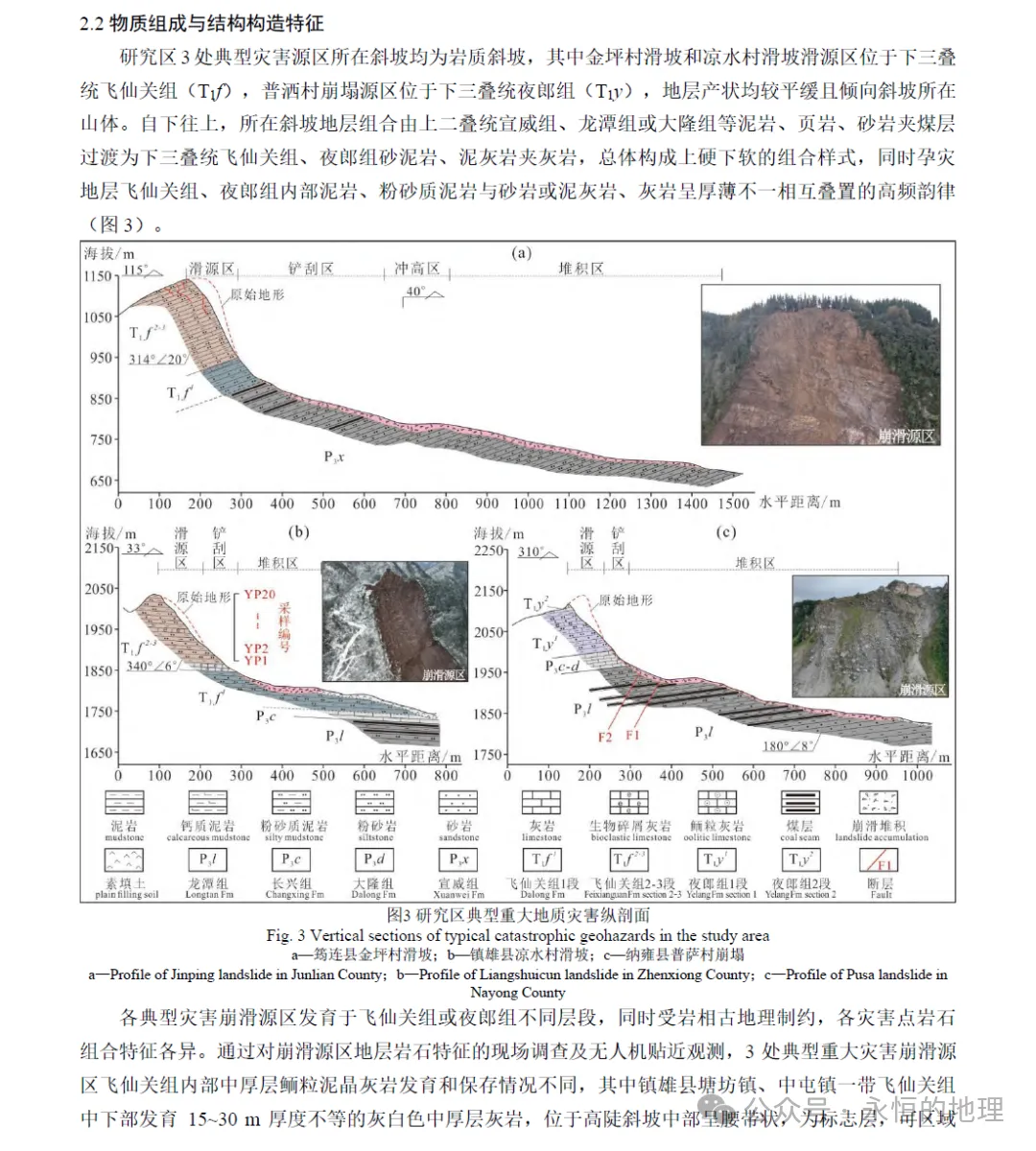 2026年广东卷地理真题源自何处?一文看透!-第60张图片-四季读书网