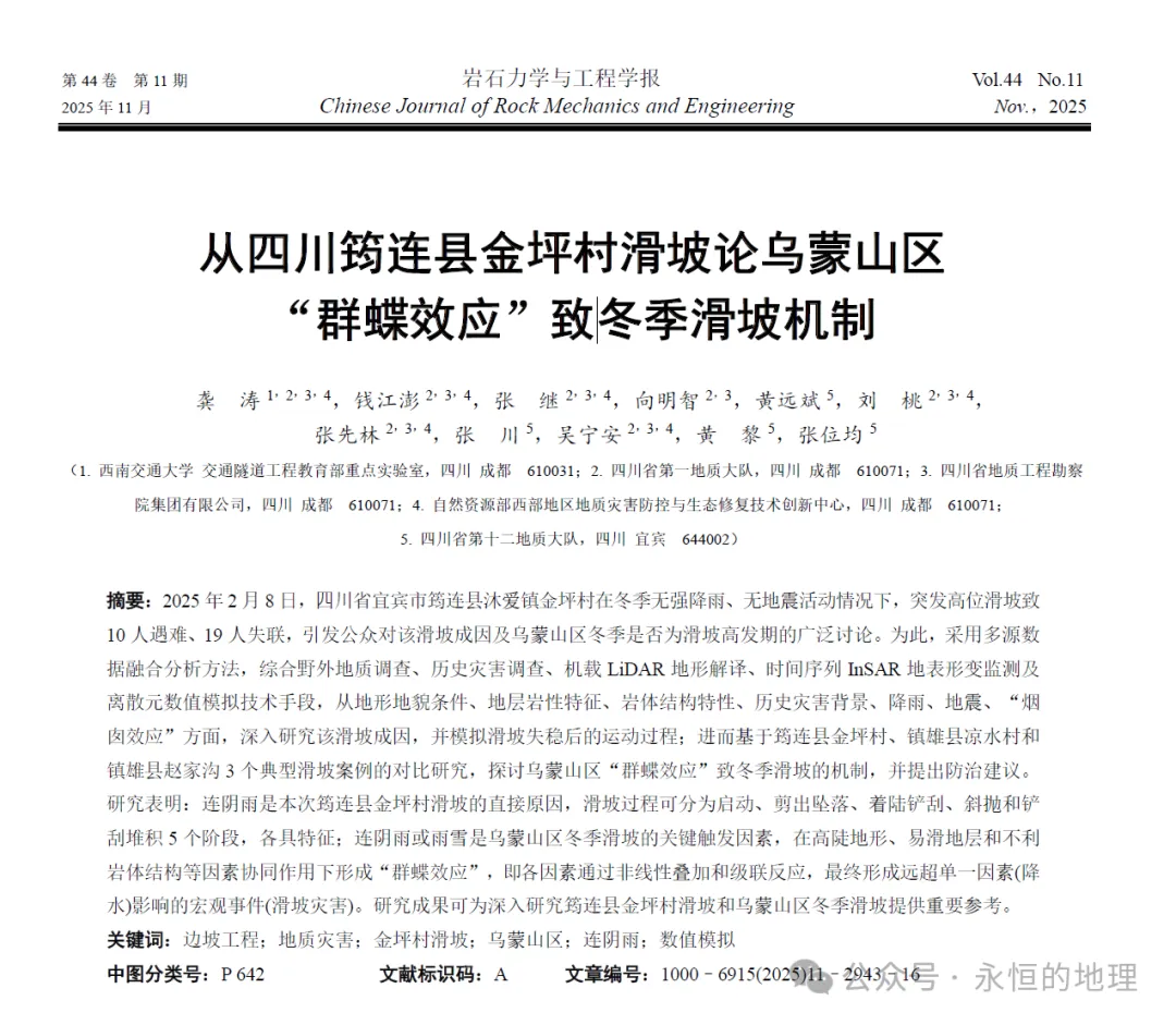 2026年广东卷地理真题源自何处?一文看透!-第62张图片-四季读书网