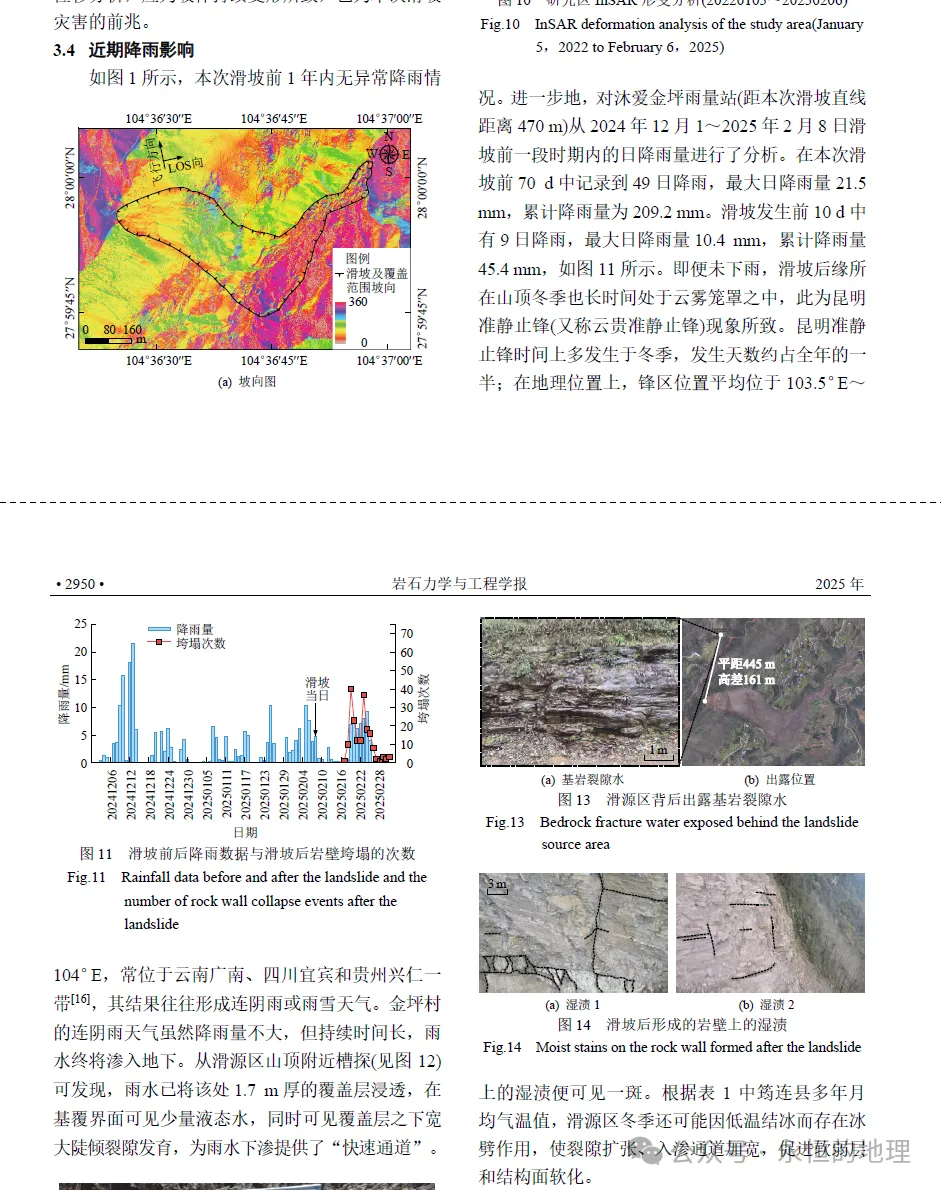 2026年广东卷地理真题源自何处?一文看透!-第64张图片-四季读书网
