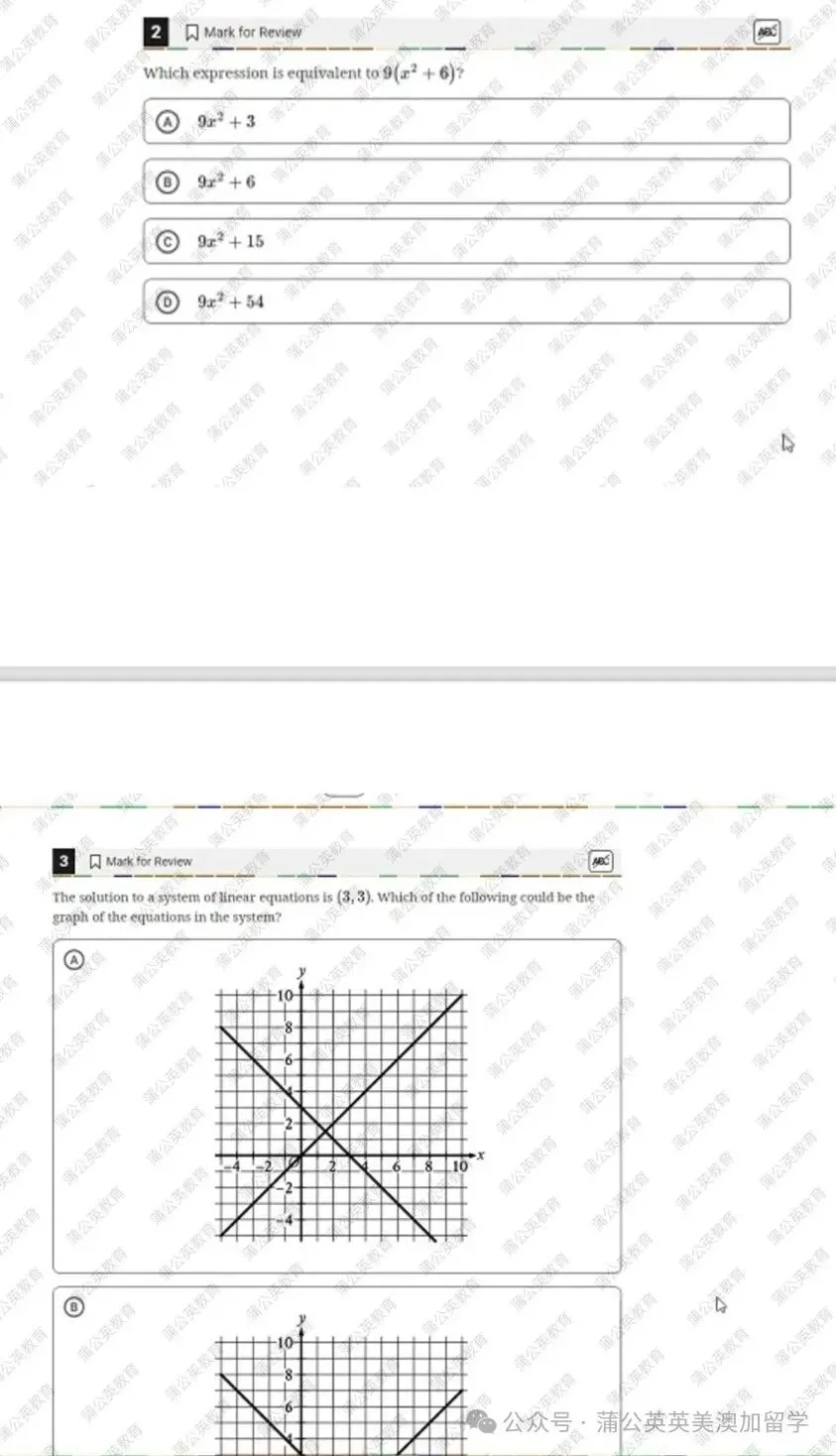 【重磅】SAT真题资料分享!2026.06IB SAT数学真题pdf汇总(电子完整版高清)!附上海SAT暑假班火热招生-第3张图片-四季读书网