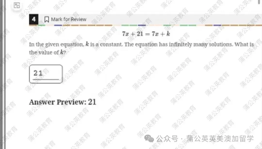 【重磅】SAT真题资料分享!2026.06IB SAT数学真题pdf汇总(电子完整版高清)!附上海SAT暑假班火热招生-第5张图片-四季读书网