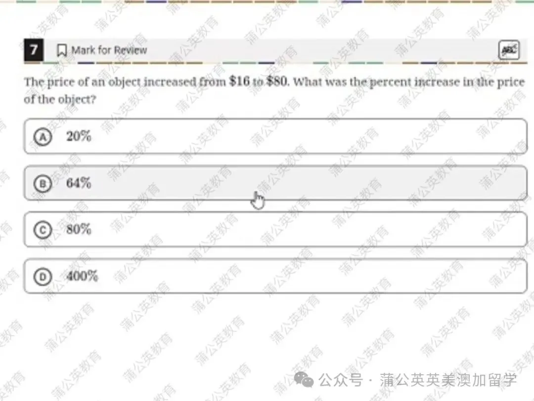 【重磅】SAT真题资料分享!2026.06IB SAT数学真题pdf汇总(电子完整版高清)!附上海SAT暑假班火热招生-第7张图片-四季读书网