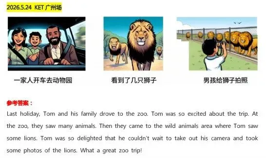 KET考前必刷真题 | 2026年全国KET真题电子版带答案pdf汇总 (上海KET培训辅导课程火热招生)-第4张图片-四季读书网 KET考前必刷真题 | 2026年全国KET真题电子版带答案pdf汇总 (上海KET培训辅导课程火热招生)-第4张图片-四季读书网