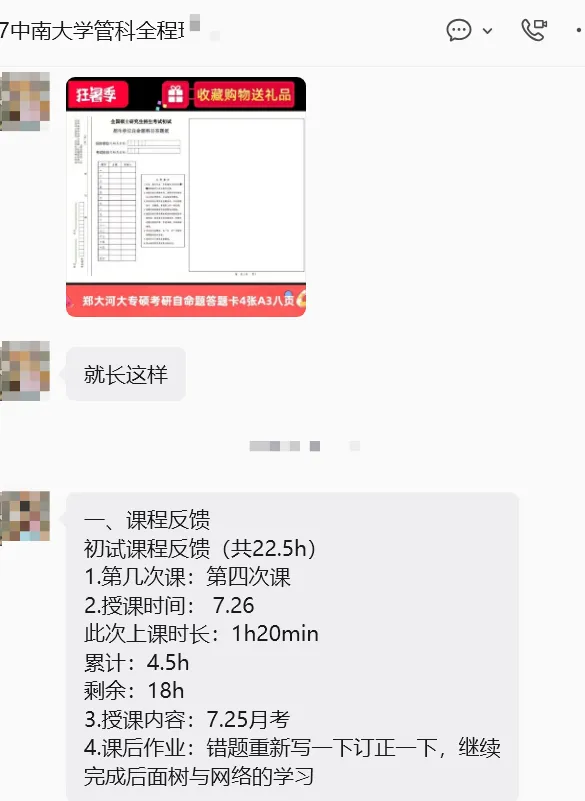 暑假进入备考黄金期!定期专业课模考至关重要,分辨你是死记硬背还是学以致用!-第4张图片-四季读书网