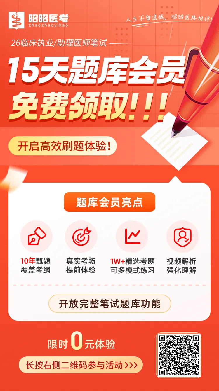 最后机会!5天4夜模考压题笔试面授班即将开课!-第13张图片-四季读书网