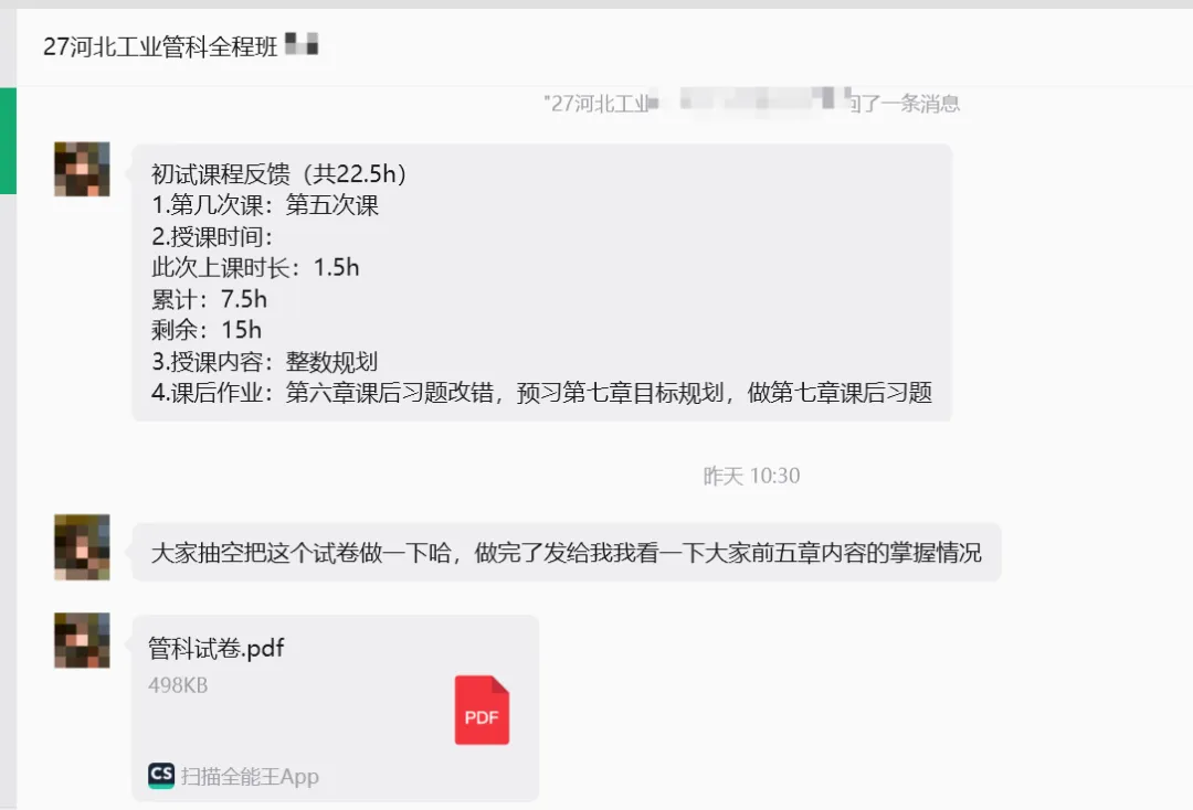 暑假进入备考黄金期!定期专业课模考至关重要,分辨你是死记硬背还是学以致用!-第7张图片-四季读书网