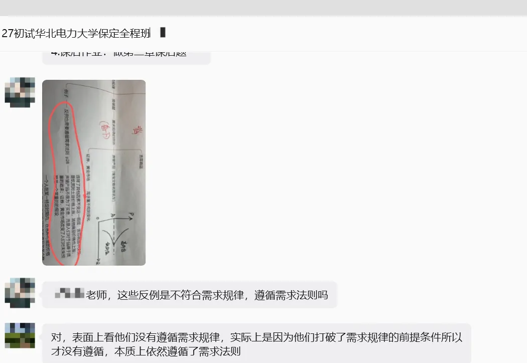 暑假进入备考黄金期!定期专业课模考至关重要,分辨你是死记硬背还是学以致用!-第25张图片-四季读书网