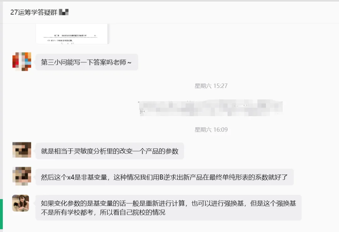 暑假进入备考黄金期!定期专业课模考至关重要,分辨你是死记硬背还是学以致用!-第26张图片-四季读书网