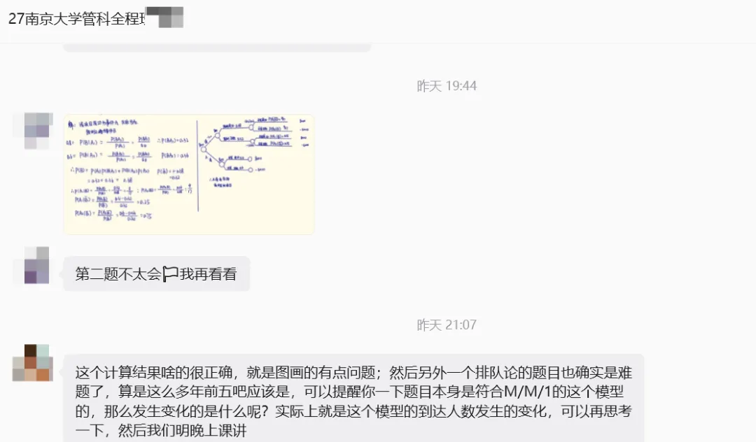 暑假进入备考黄金期!定期专业课模考至关重要,分辨你是死记硬背还是学以致用!-第28张图片-四季读书网