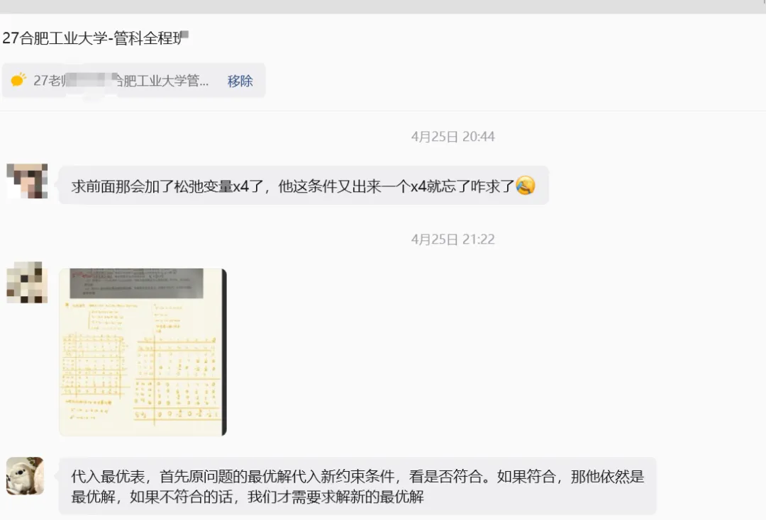 暑假进入备考黄金期!定期专业课模考至关重要,分辨你是死记硬背还是学以致用!-第30张图片-四季读书网