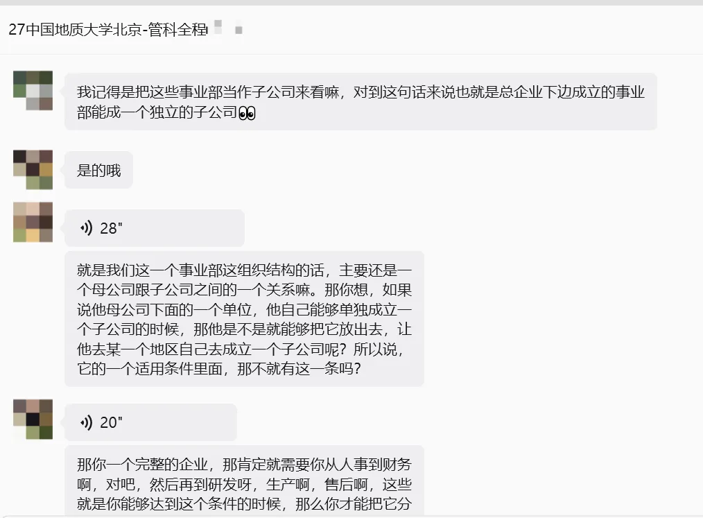 暑假进入备考黄金期!定期专业课模考至关重要,分辨你是死记硬背还是学以致用!-第31张图片-四季读书网