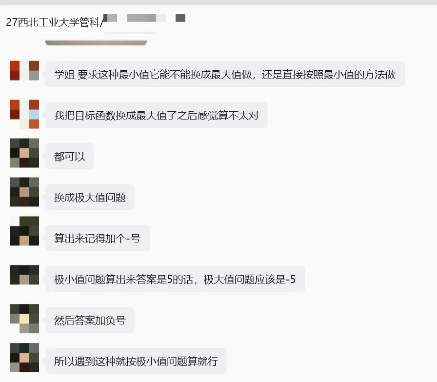 暑假进入备考黄金期!定期专业课模考至关重要,分辨你是死记硬背还是学以致用!-第32张图片-四季读书网