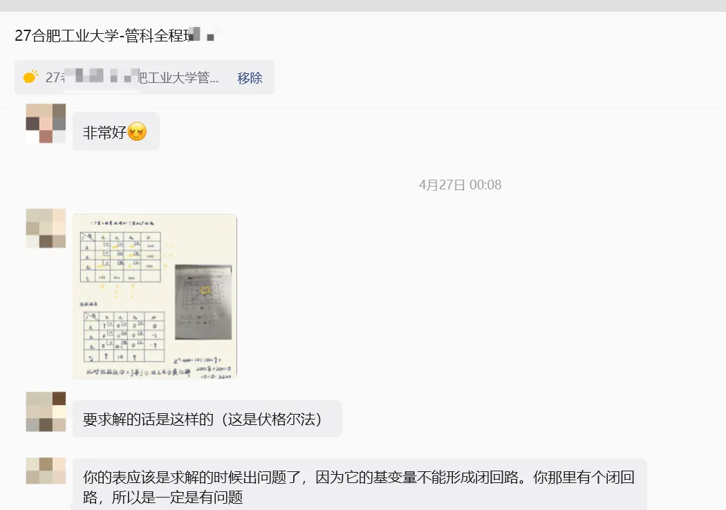 暑假进入备考黄金期!定期专业课模考至关重要,分辨你是死记硬背还是学以致用!-第34张图片-四季读书网