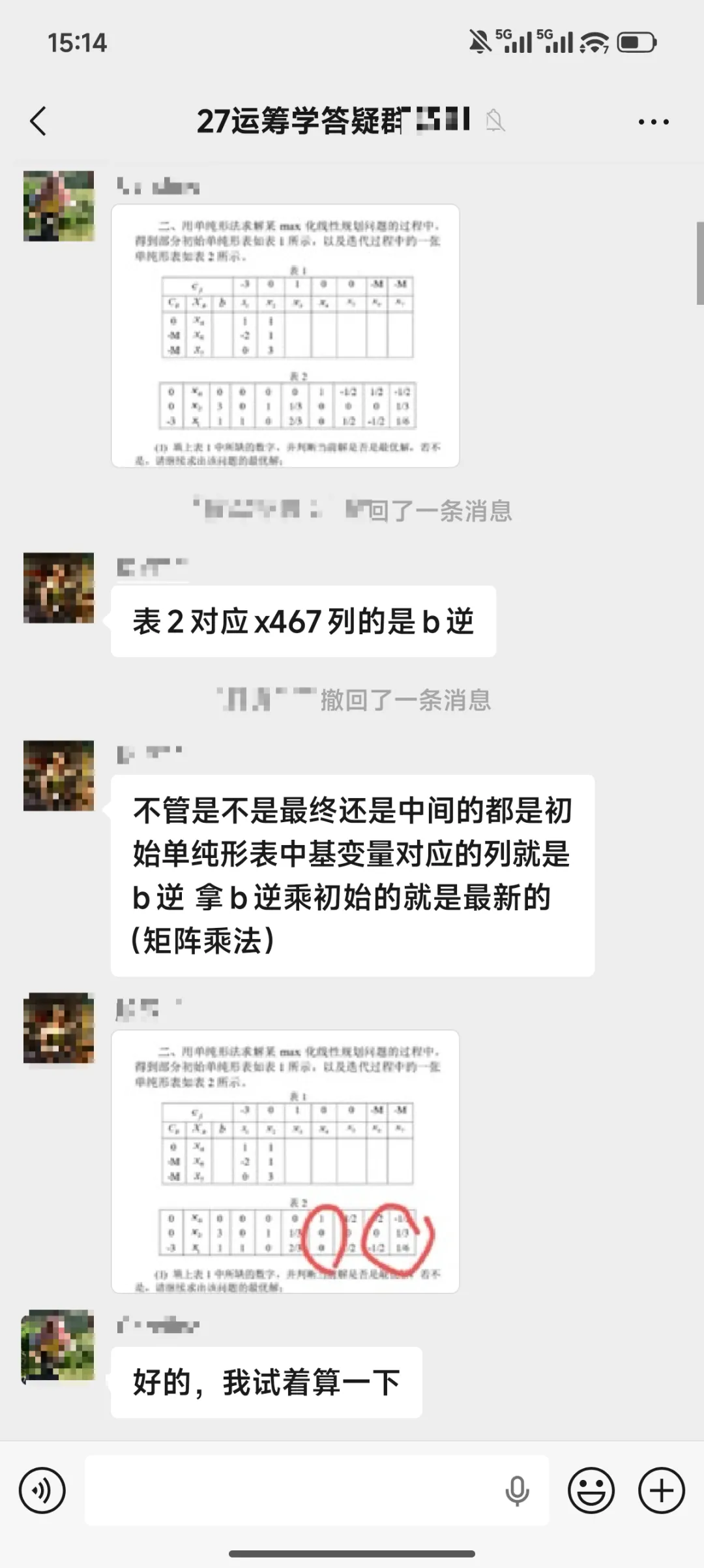 暑假进入备考黄金期!定期专业课模考至关重要,分辨你是死记硬背还是学以致用!-第35张图片-四季读书网